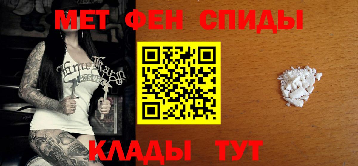 Гашиш  Рубцовск  Лсд 25  КОКАИН  Мефедрон кристаллы  Вход с VPN  МЕТАМФЕТАМИН  Канабис  Экстази 