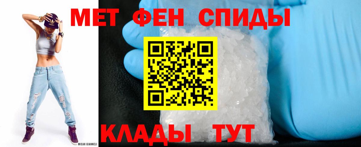 Amphetamine 97% Рубцовск