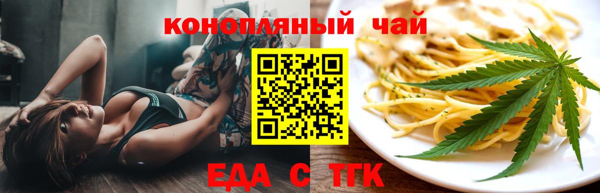 Псилоцибиновые грибы Рубцовск