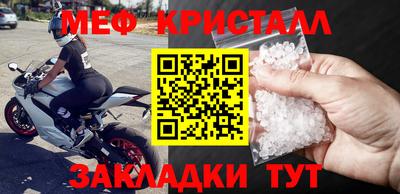 ALPHA PVP Новокубанск