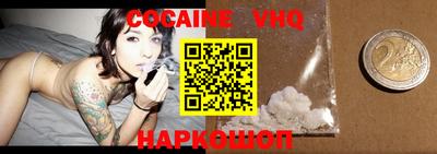 ALPHA PVP Новокубанск