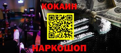 круглые Новозыбков