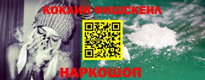 ALPHA PVP Новокубанск