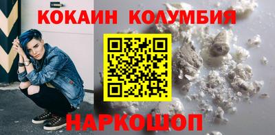 ALPHA PVP Новокубанск