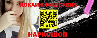 скорость mdpv Новодвинск