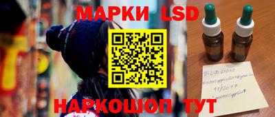 ALPHA PVP Новокубанск