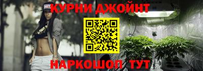 ALPHA PVP Новокубанск