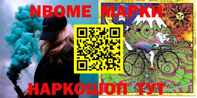 ALPHA PVP Новокубанск
