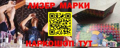 ALPHA PVP Новокубанск