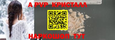 круглые Новозыбков