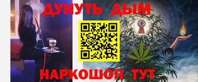 круглые Новозыбков