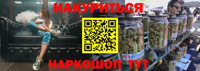 ALPHA PVP Новокубанск
