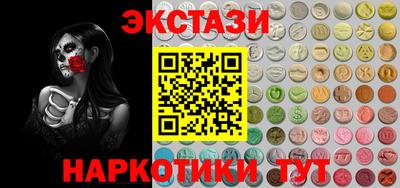 круглые Новозыбков