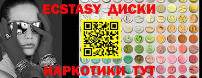 скорость mdpv Новодвинск