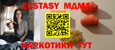 скорость mdpv Новодвинск