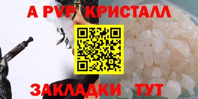 круглые Новозыбков