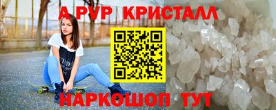 круглые Новозыбков