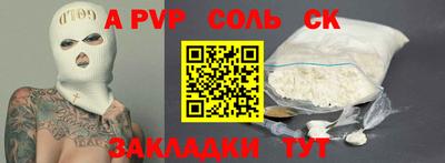 скорость mdpv Новодвинск