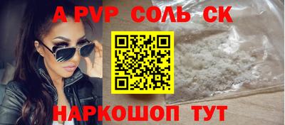 скорость mdpv Новодвинск