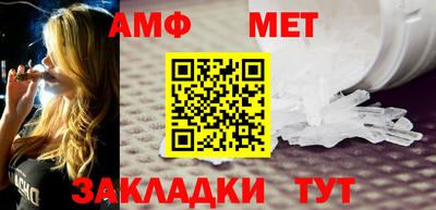 круглые Новозыбков