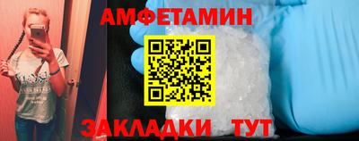 круглые Новозыбков
