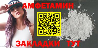круглые Новозыбков