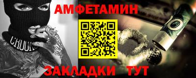 круглые Новозыбков