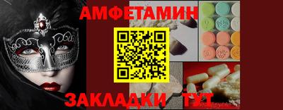 скорость mdpv Новодвинск