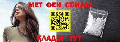 ALPHA PVP Новокубанск