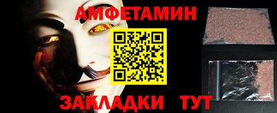 круглые Новозыбков