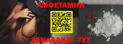скорость mdpv Новодвинск