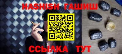 ALPHA PVP Новокубанск