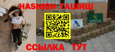 ALPHA PVP Новокубанск