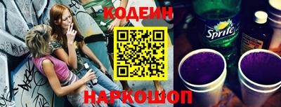 круглые Новозыбков