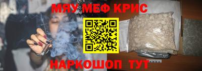 ALPHA PVP Новокубанск