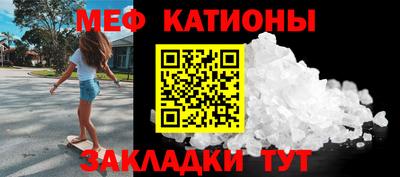 круглые Новозыбков
