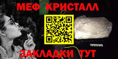 круглые Новозыбков