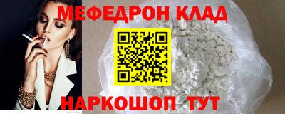 круглые Новозыбков