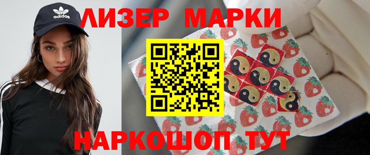 Рубцовск  Лсд 25 экстази ecstasy  LSD-25 экстази кислота  Вход с VPN 