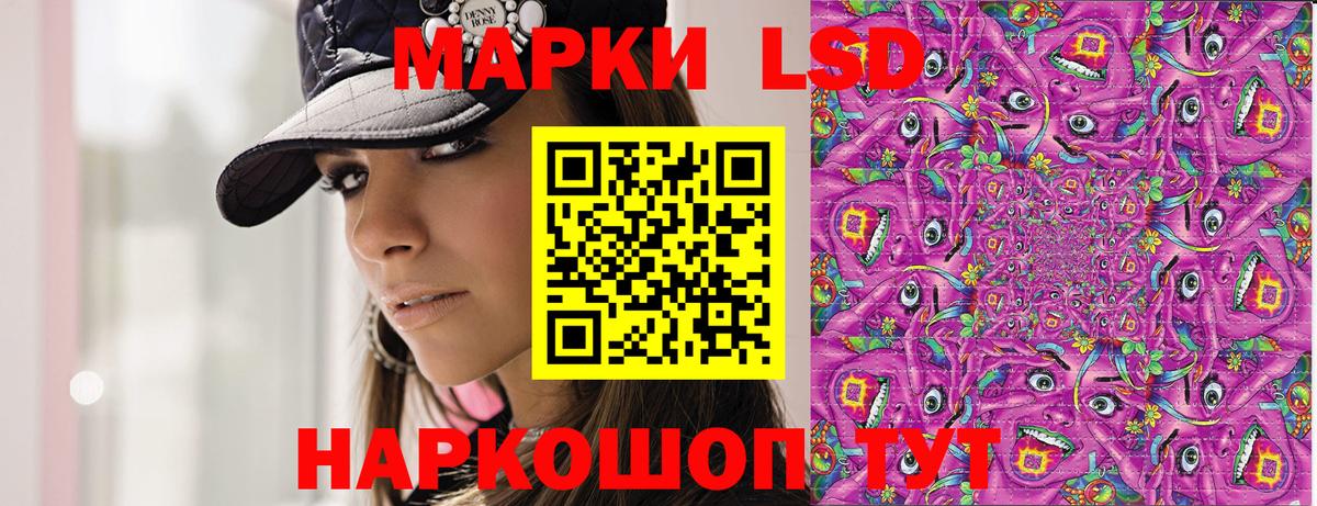 Рубцовск  Марки N-bome 1500мкг  Вход с VPN 