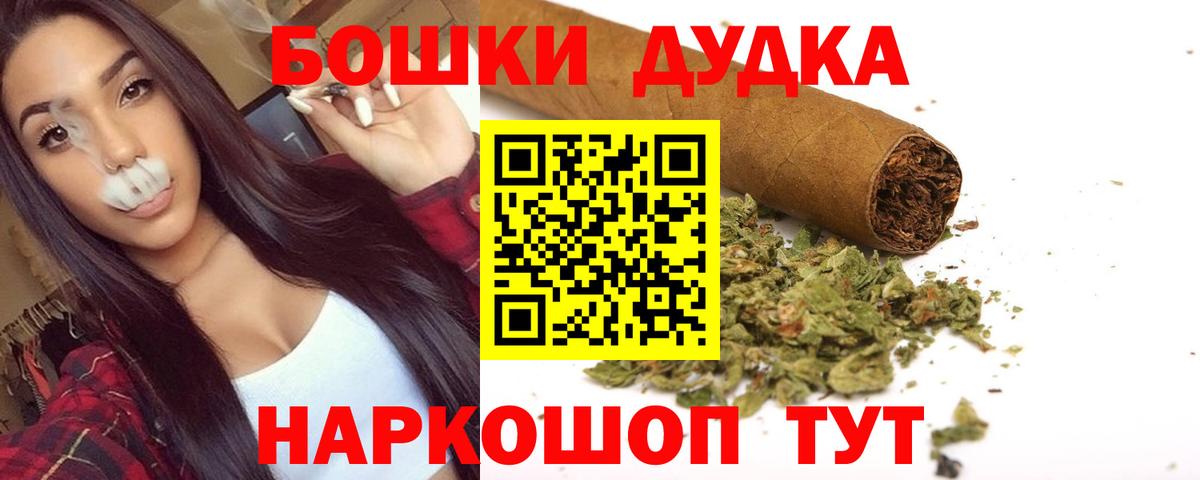 МАРИХУАНА Amnesia  Бошки марихуана семена  Конопля сатива  Канабис VHQ  Вход с VPN  Рубцовск 